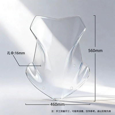 BMW 1250ADV heightened windshield, Motorcycle front windshield - 4556cmthickened-and-hardened-transparent-main-image-style