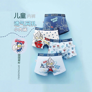 ��ͯƽ�ǃ�ѝ����7A��С�д�ͯ�W������ͨ�ĽǶ�ѝ�ļ�͸���ѝ