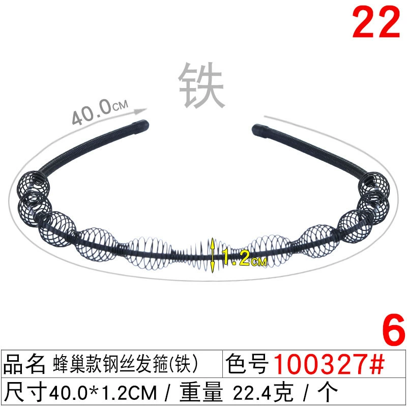 Children's Pilsan Play Car, Korean non-slip black scalloped headband for face washing, handmade, wholesale