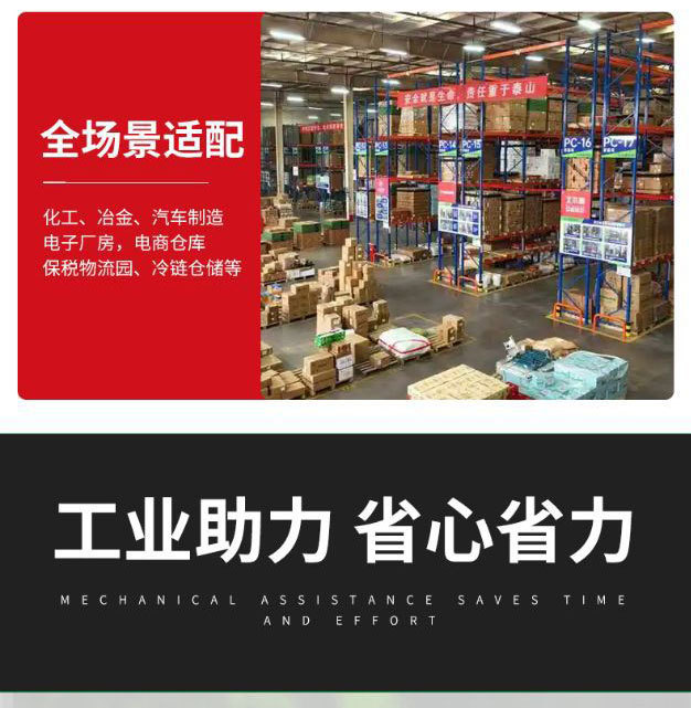 Directly Supplied from the Manufacturer: Rail-Mounted Chain-Type Lifting Platform, 2-Ton, 5-Ton Large-Capacity Lift, Workshop Hydraulic Lift Cargo Elevator