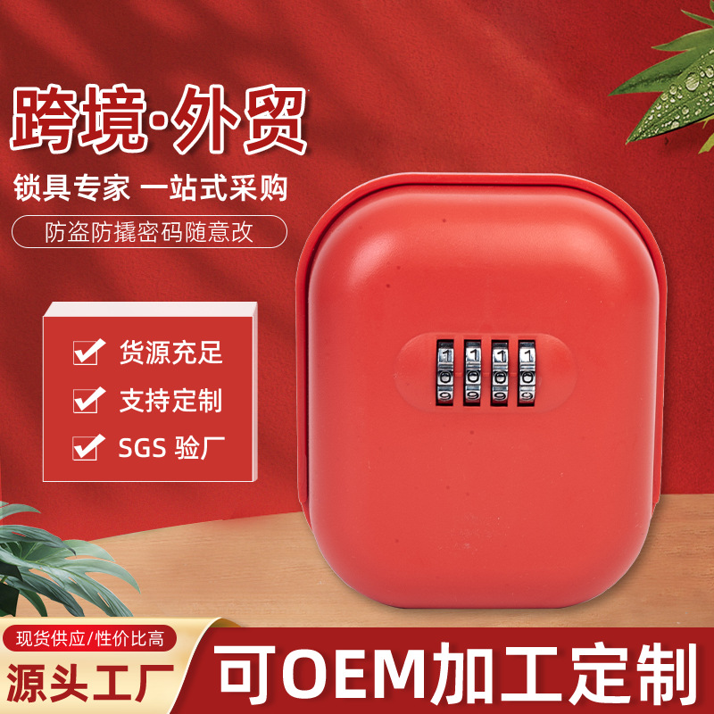 Wholesale project temporary password box hanging on the wall door…