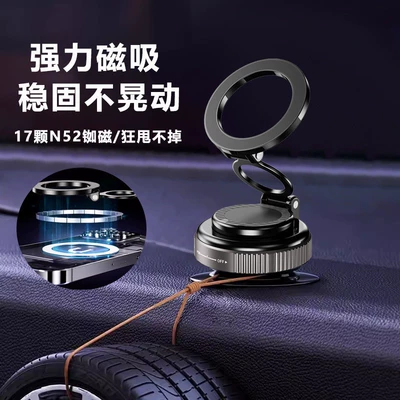 Car phone holder cup car phone holder