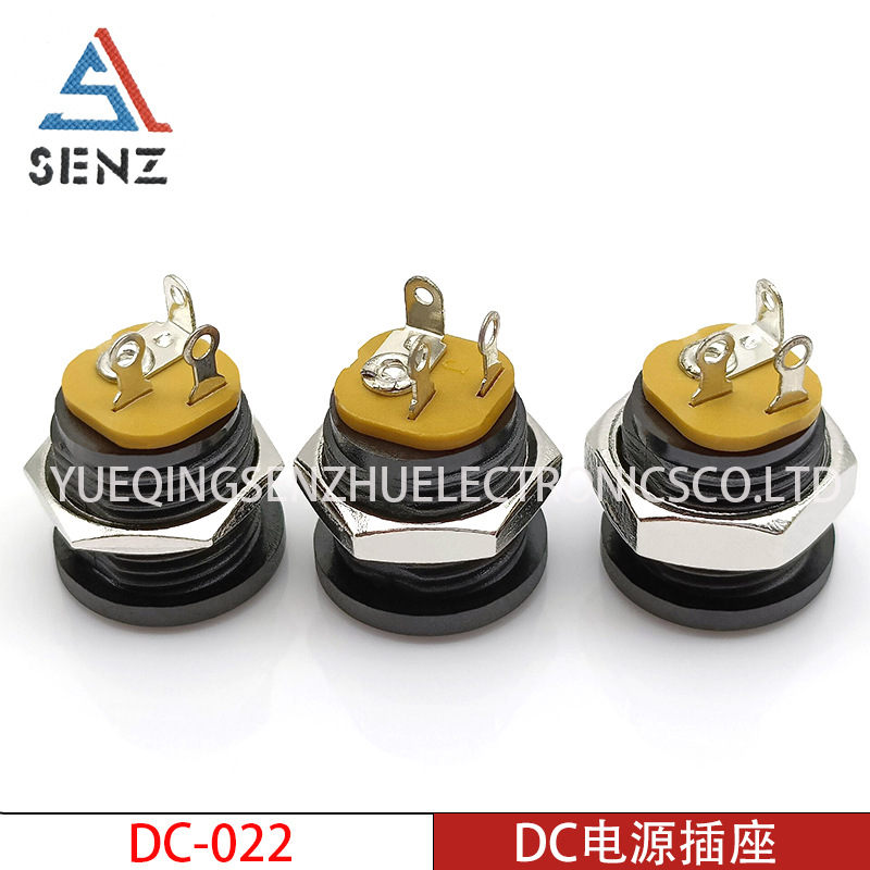 DC电源插座 DC-022 螺牙直径11.5MM配加厚金属螺丝5.5X2.1/2.5mm