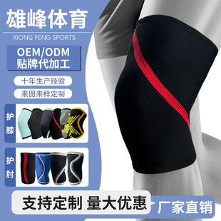 7mm����ʿ�oϥ�o���ם�ˮ��SCR�\���o�߷��o�����e���������Ӗ��