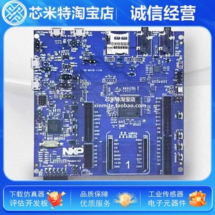 Lpc55S69-Evk Learning Board Lpcxpresso55S69 Mcu Dual Core Arm Development Board Microcontroller