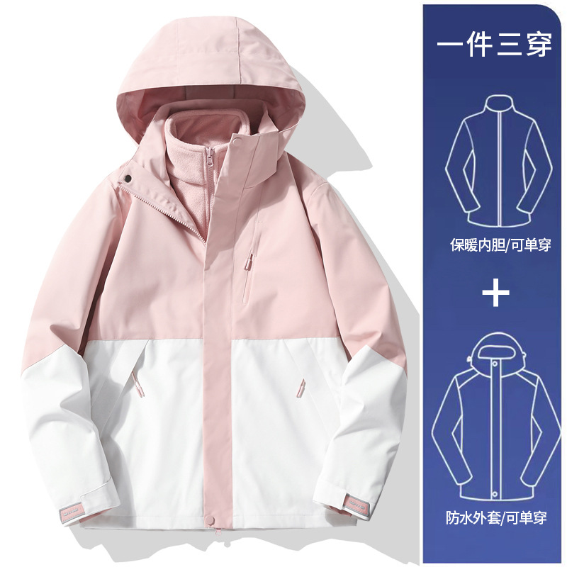 2024 tres en uno a prueba de viento impermeable hombre pequeño traje de montaña hombre pequeño suministro de precisión