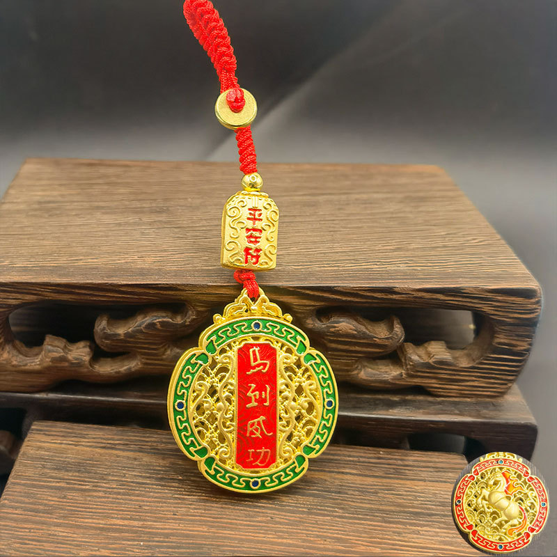 新しい国民トレンド絶妙なキーホルダー古代スタイルの安全ひょうたん車のキーホルダーペンダントユニセックス祝福ギフト|undefined