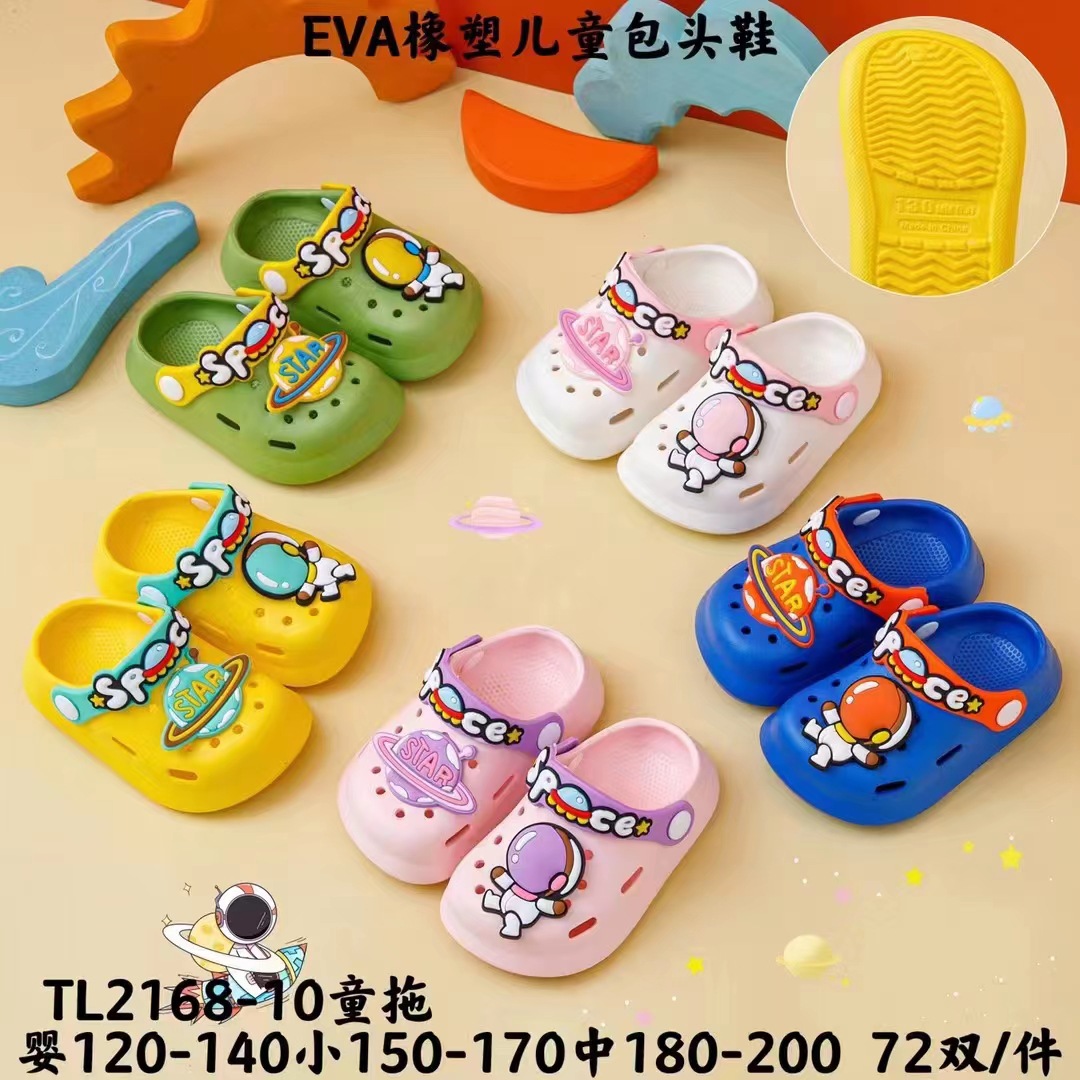 微信图片_202302061135311