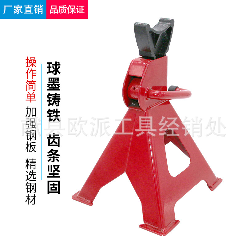 2T3T6T soporte de seguridad reparación de automóviles herramientas de seguridad pesadas de elevación de seguridad taburete Jack soporte de seguridad