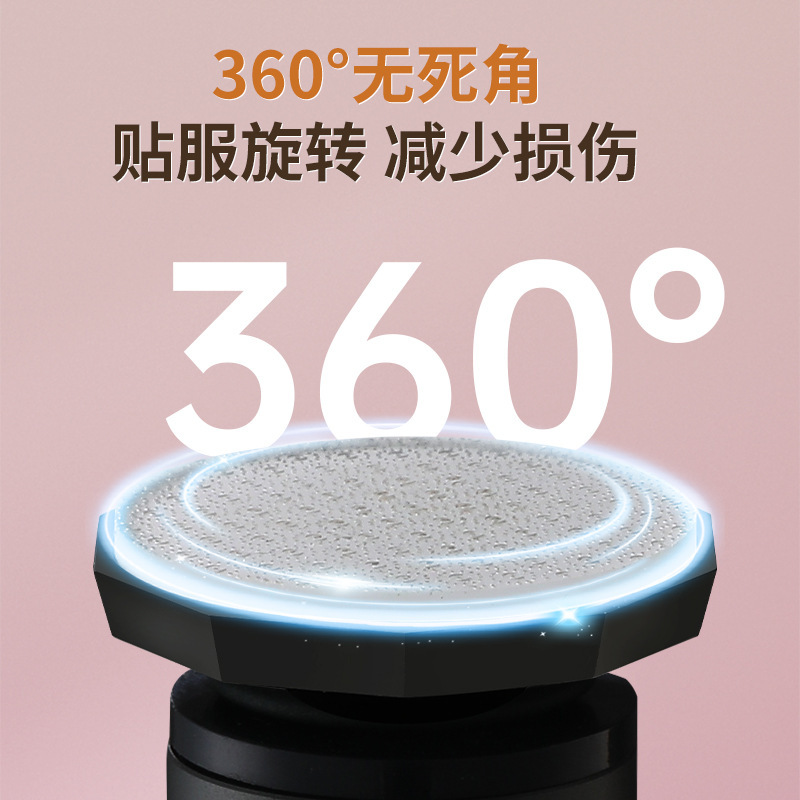 クロスボーダー2024年新型電動充電式足磨き器足皮むきと毛髪除去両用毛剃り器|undefined