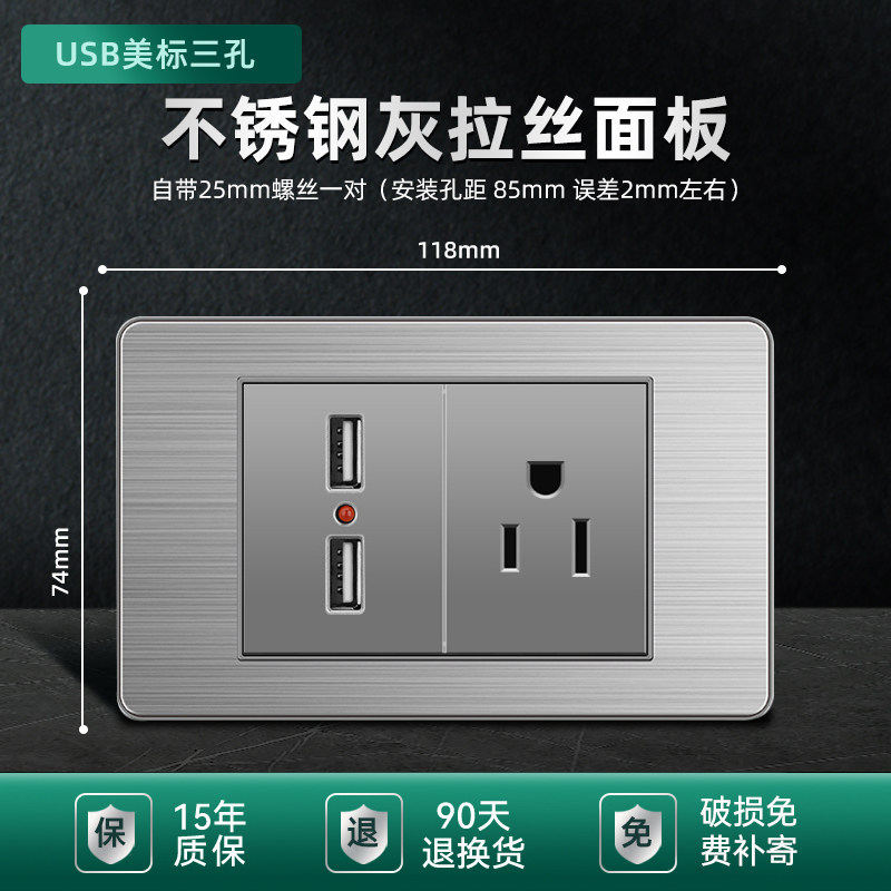 110v estándar 15a Taiwán enchufe USB con tipo-c panel de interruptor de lámpara de pared de acero inoxidable enchufe tailandés gris