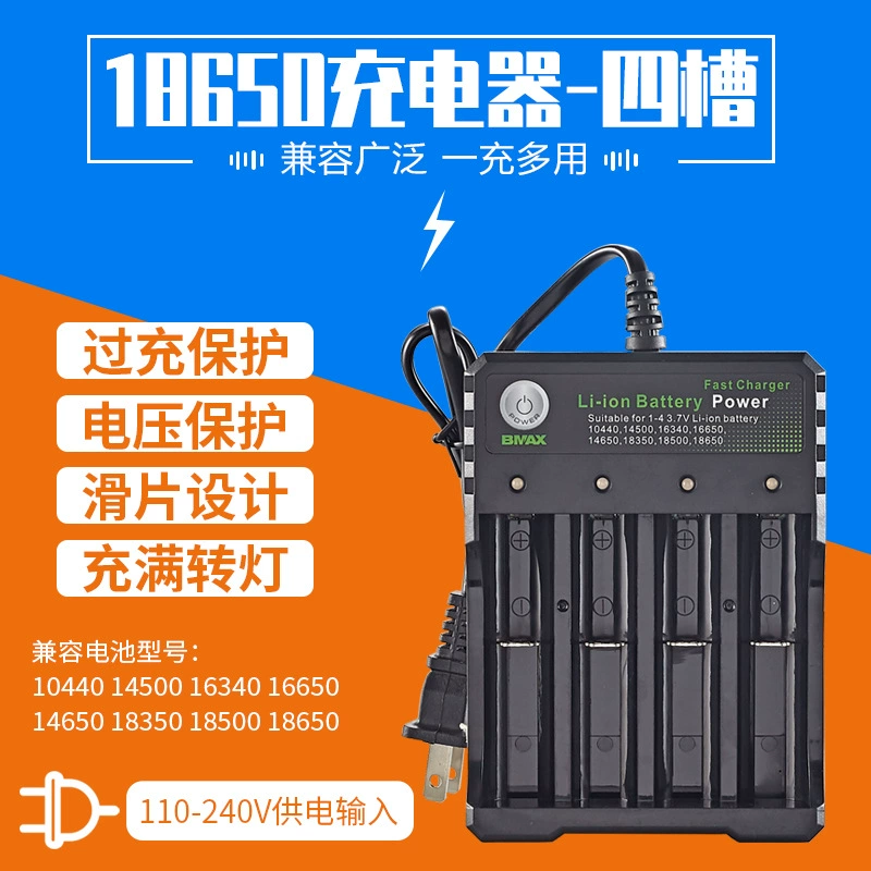 Зарядное устройство 18650 с четырьмя слотами, прямое зарядное устройство переменного тока для фонариков, быстрая зарядка литиевых аккумуляторов 3.7V/4.2V, сертификация CE