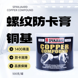 ���lSPANJAARD�ݼy�����~��Ӣ܇�ݽz���o�gҧ������1100���~֬