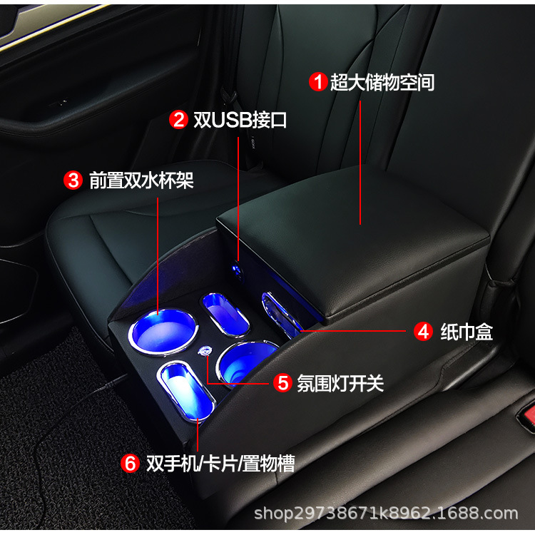 后排扶手箱_03.jpg