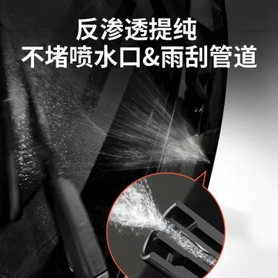 Glass agent Film Remover, Glass Cleaning and Maintenance