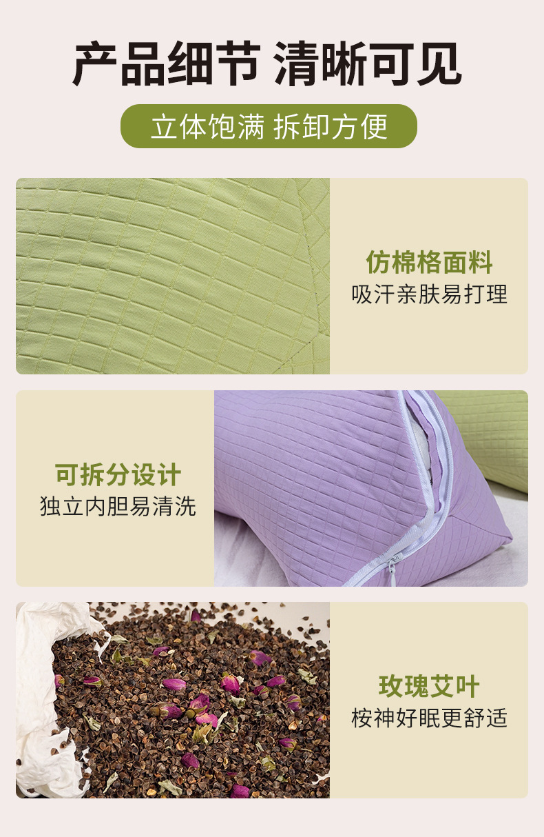 Buckwheat Hull Triangle Neck Pillow with Mugwort and Rose Filling Supportive Cervical Bed Pillow for Single Adult Use quality and texture