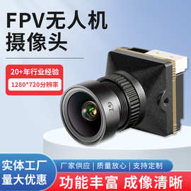 厂家供应Pro黑光相机宽动态FPV摄像头穿越机黑光相机夜视摄像头