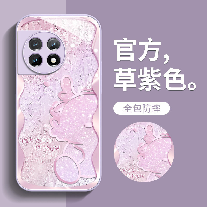 One plus Ace2 phone case 1 + Ace2V New Year red dragon year all-inclusive simple one plus Ace2Pro protective case One plus Ace2 phone case 1 + Ace2V New Year red dragon year all-inclusive simple one plus Ace2Pro protective case