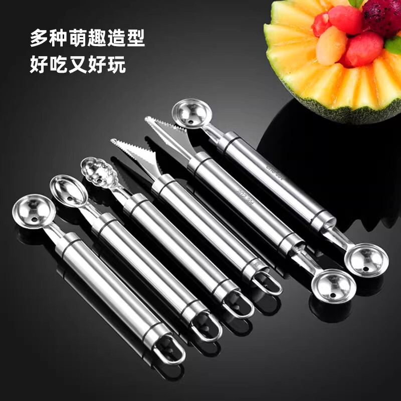 工場直販 304 ステンレス鋼ボールスクープ、フルーツボールスクーパー、スイカ肉スクーパー、彫刻盛り合わせガジェット|undefined