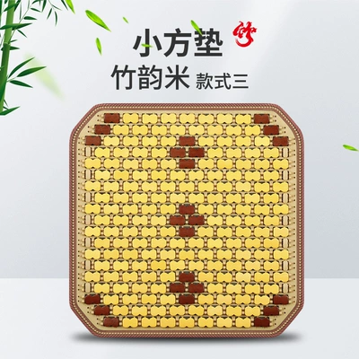 Car Cushion Summer Truck Cushion: Cool pad - style-three-bamboo-rhyme-square-mat