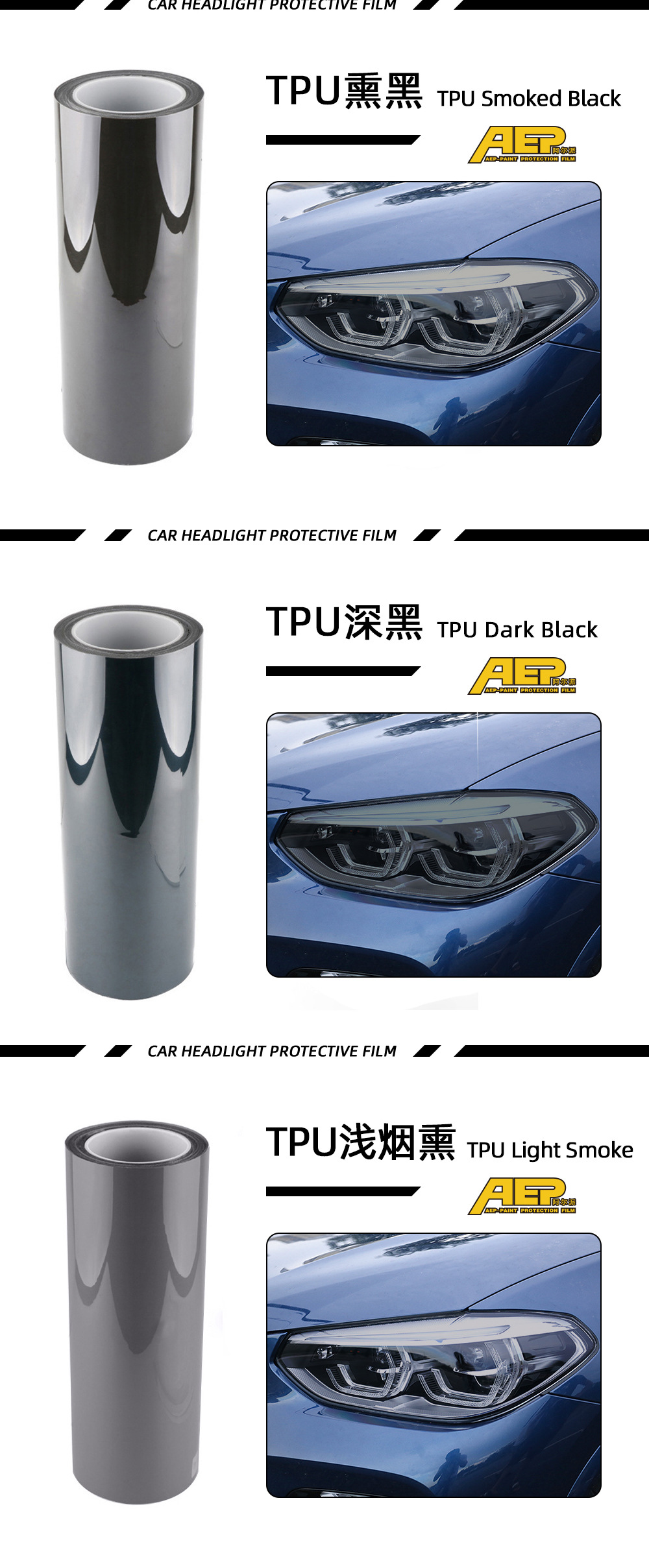 Tpu Light Blackened Car Taillight Film Tpu Material Ppf Automatic Repair Protective Film Anti-Scratch Car Light Film