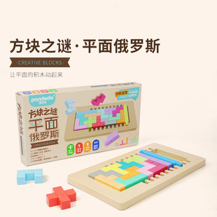 ƽ����_˹���w���_˹���K��eľħ��˼�S�̾�ƴ�D��ͯ�������