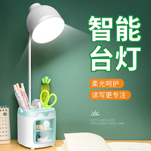 led带笔筒三档色温阅读灯学生宿舍软管充电学习台灯可调光