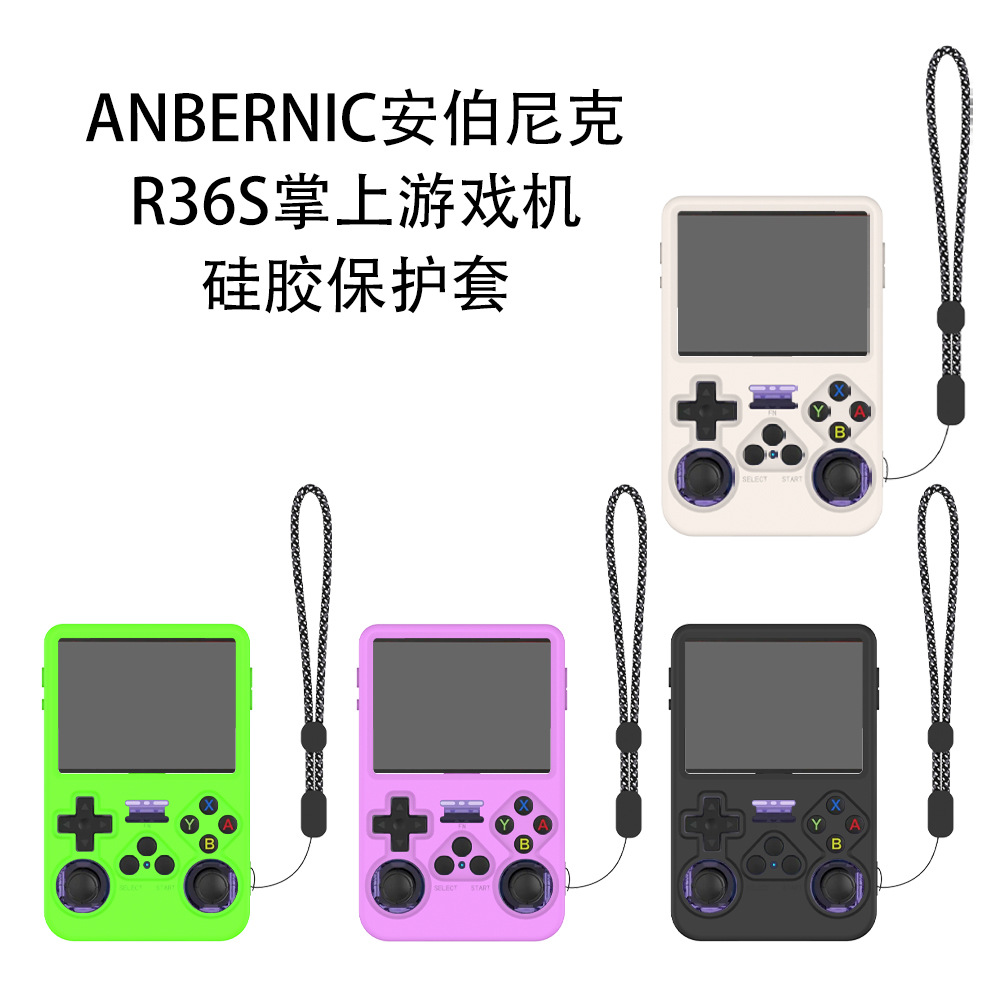 Para ANBERNIC Anbnick R36S consola de juegos portátil funda protectora de silicona color sólido caja de almacenamiento simple