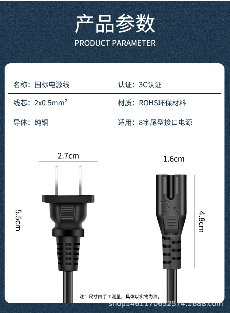 电线7详情_02.jpg