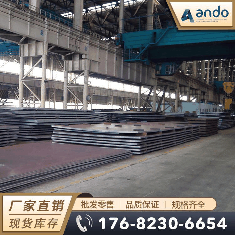 供应Q420B钢板 高强度钢板 高强板 热轧中厚板 低合金高强度钢板