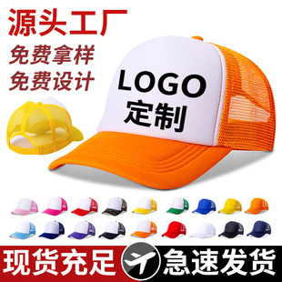 ñ���ļ�����ñ��ͯñ�������ñ͸��Wñ���l�̽�ӡlogo��ñ��