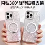 步步高旋转纹理y600保护套