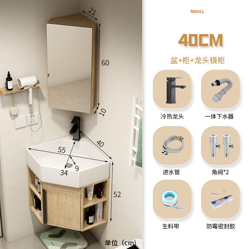 Tamaño pequeño con grifo completo + espejo gabinete