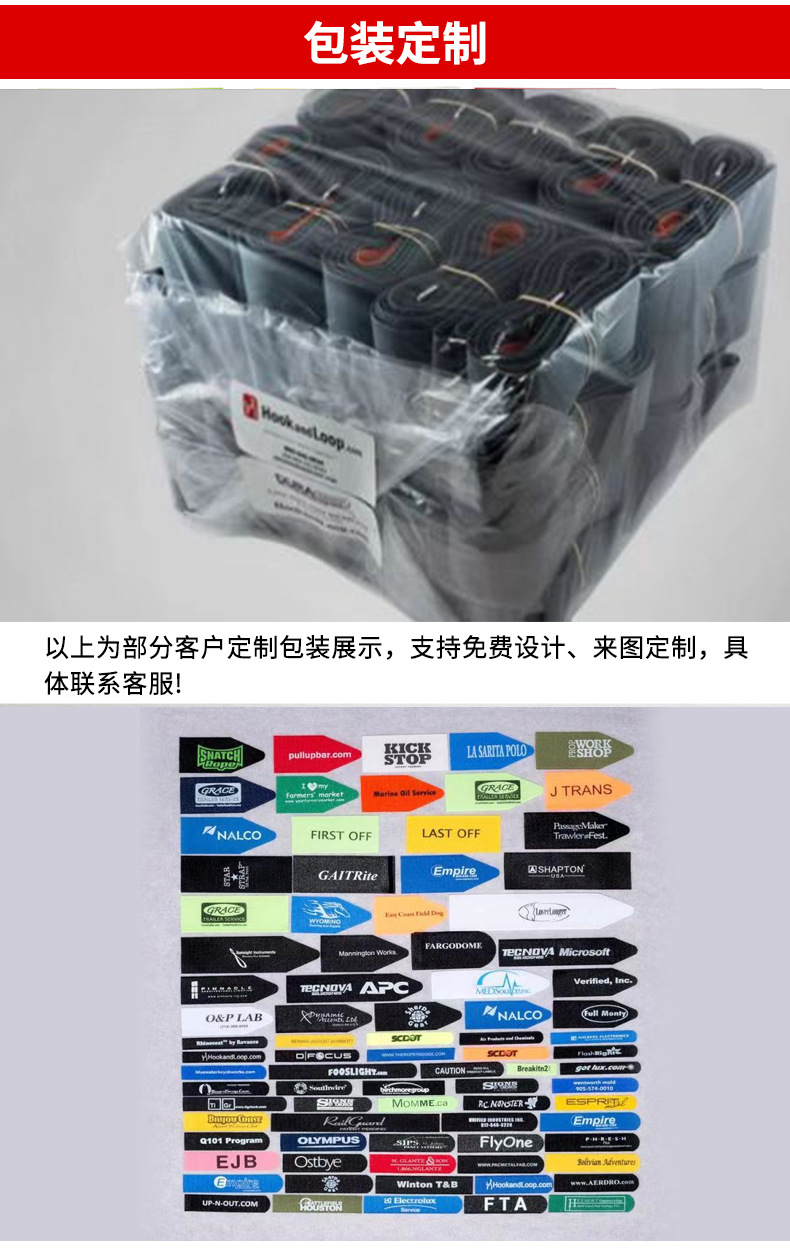 魔术贴绑带详情_07.jpg