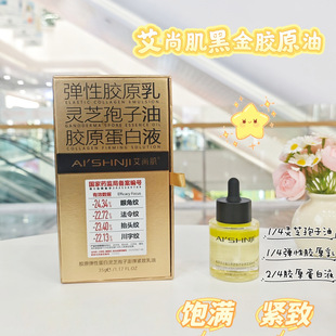 ���м��zԭ���Ե����`֥�����쏗�o������35ml