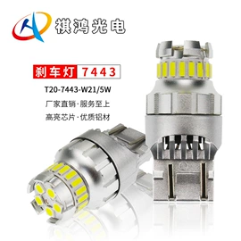 示宽灯;刹车灯;转向灯、角灯