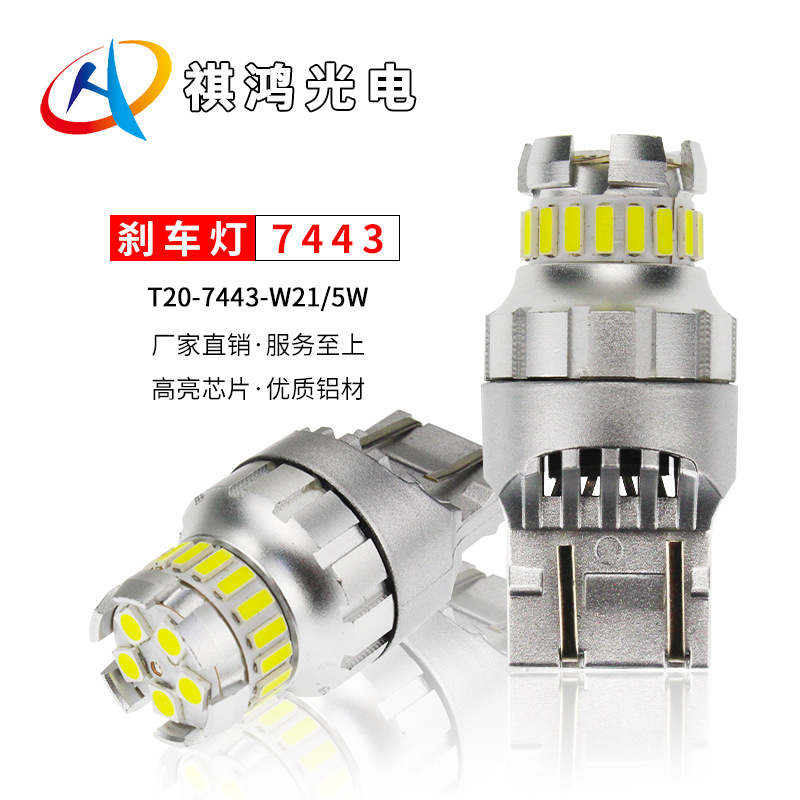 Nuevas luces de freno de automóvil led bombillas de automóvil W21WT20 luces de automóvil de uso general resaltan las luces traseras de dirección transfronterizas 7440