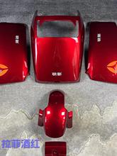 �ŵ��R�_2024늄�܇���̨⏃����R�Z�⚤���u܇ǰ�����Ȱ����