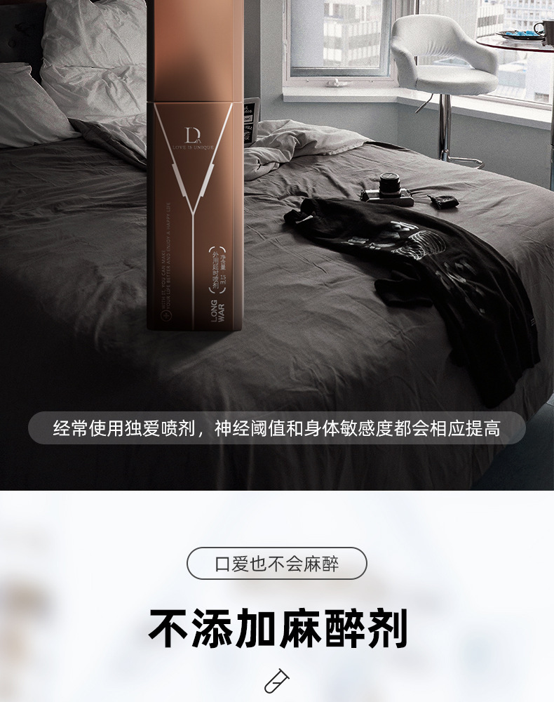 Long-Lasting Delay Spray for Men, 15ml Plant-Extract Topical Formula — detail image 13