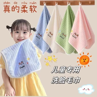 儿童洗脸专用毛巾家用非纯棉童巾幼儿园男女童吸水宝宝柔软小毛巾