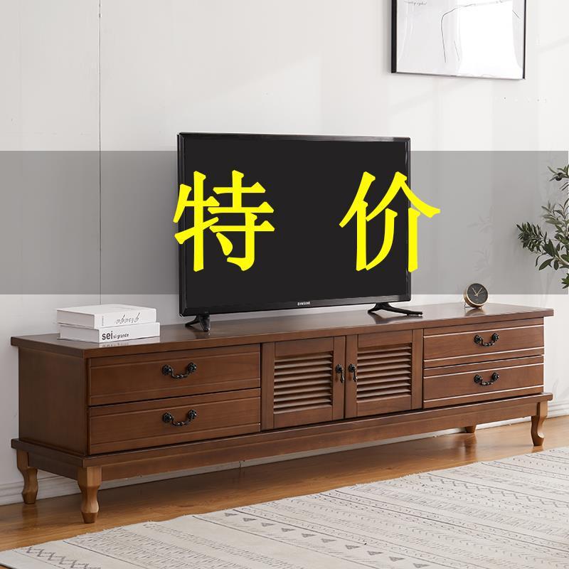 Solid Wood Tv Cabinet Coffee Table Combination Modern Simple Small Apartment Living Room Tv Wall Floor Cabinet Special Price Simple Tv Cabinet