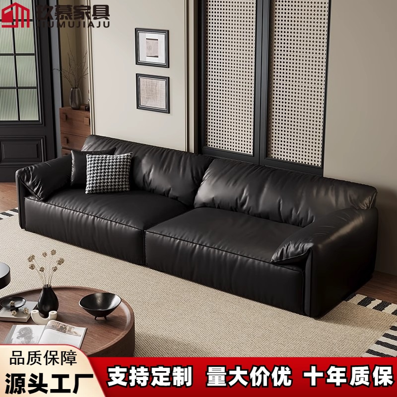 Elephant Ear Baxter Genuine Leather Sofa Italian Minimalist Living Room Large and Small Apartment Straight Row Light Luxury Simple Sofa