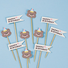 �W�tins�L�����b���ʺ�ЦĘС��happy birthday��ͯ���ղ���