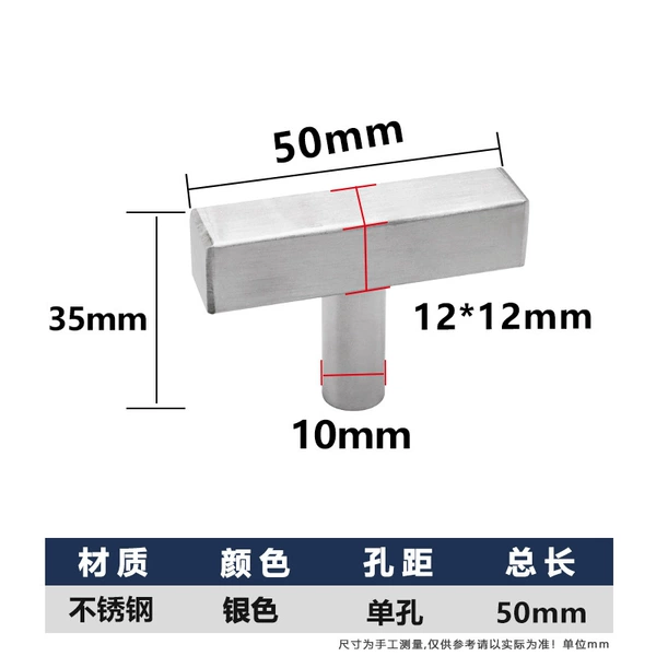 12*12*50mm (silver)