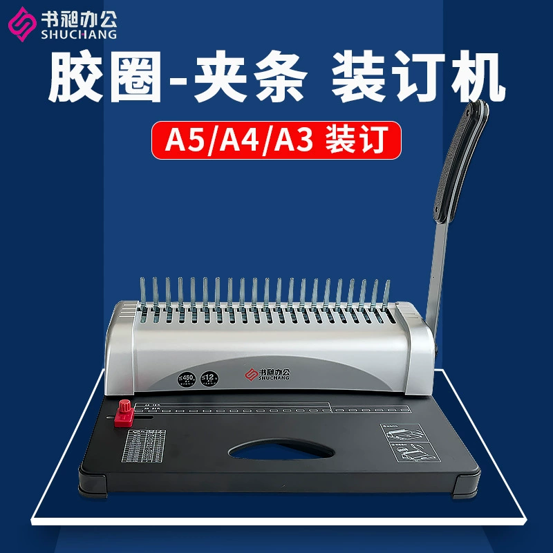 Книга 3870 переплетная машина штамповочная машина с 21 отверстием резинового кольца зажим A3 гребень переплетная машина A4 тендерная машина A4 тендерная машина для крышки