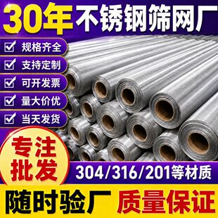 ���l���P��^�V�W�����W1Ŀ-500Ŀ�w���Y����Һ304/316���P䓺Y�W