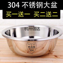 �غ�304���P䓴������ϴ����ϴĘ��ˮ���~��������{����ϴ���l