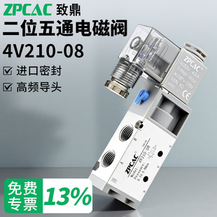 ���늴��y220V��ӿ����y4V210һ08��λ��ͨ�Q����y24V늴���y