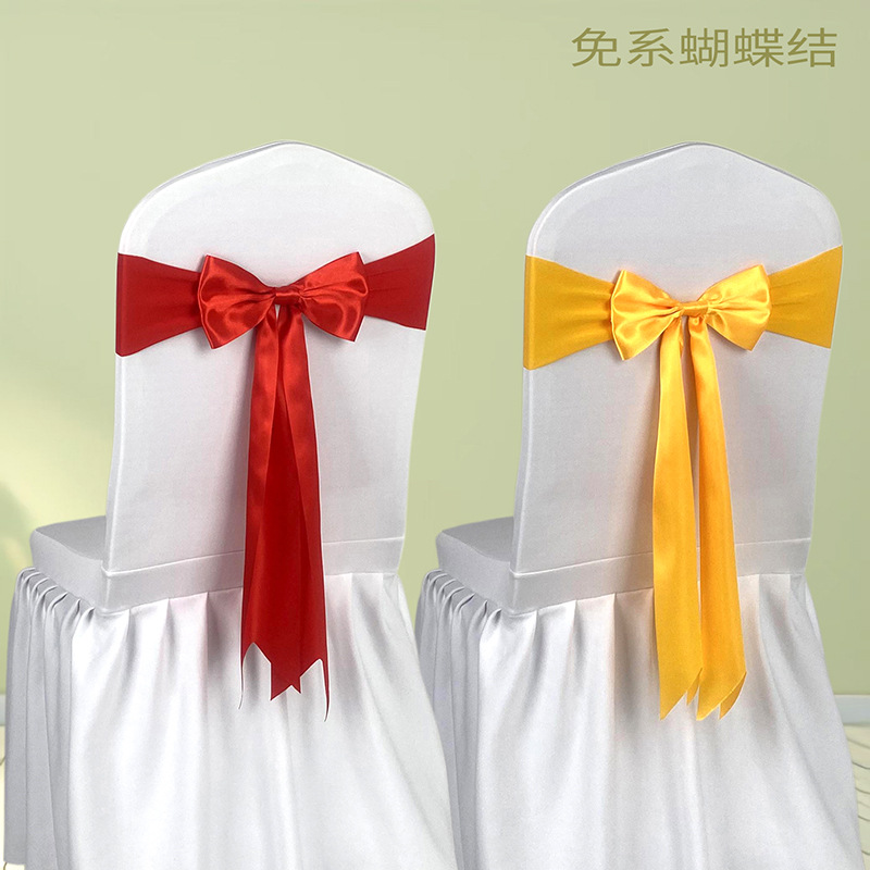 Elastic Chair Back Flower Free Lace-Up Butterfly Wedding Hotel Chair Cover Decorative Ribbon Banquet Ribbon Chair Back Gauze Ribbon