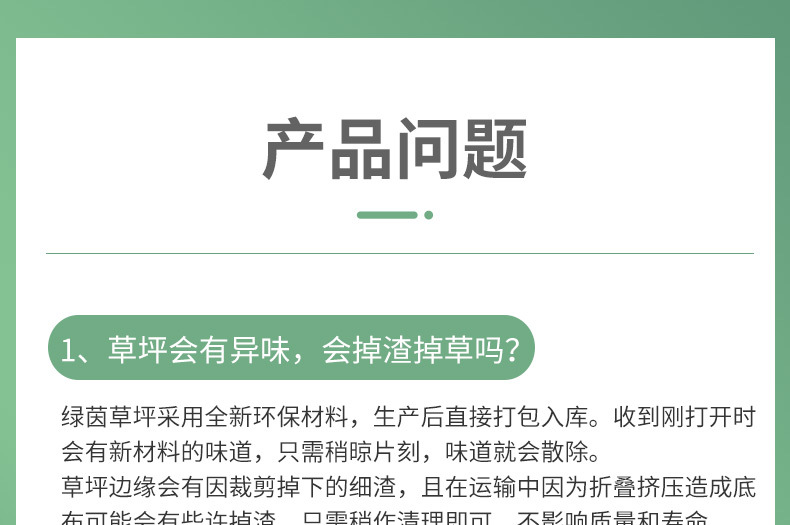 详情页---副本_13